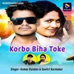 Korbo Biha Toke