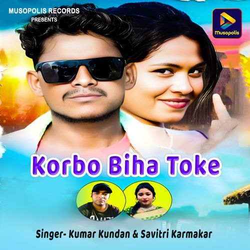 Korbo Biha Toke