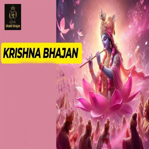 Krishana Bhajan