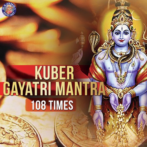 Kuber Gayatri Mantra - 108 Times_poster_image