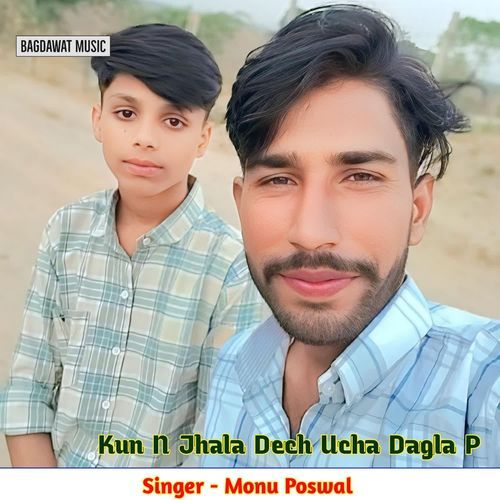 Kun N Jhala Dech Ucha Dagla P