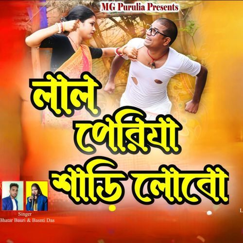 Lal Pariya Saree Libo