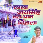 Lala Jaisingh Tera Dham Nirala