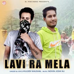 Lavi Ra Mela-Ez4DWQFdeWk