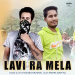 Lavi Ra Mela