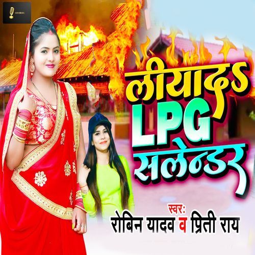 Liyada LPG Salendar