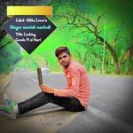 Looking Gunda N si thari