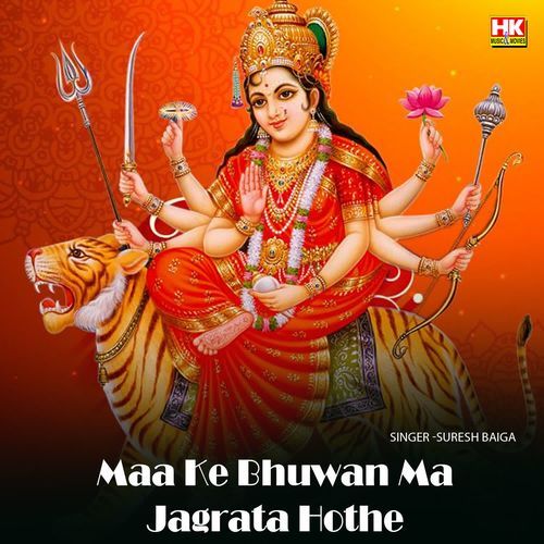 Maa Ke Bhuwan Ma Jagrata Hothe