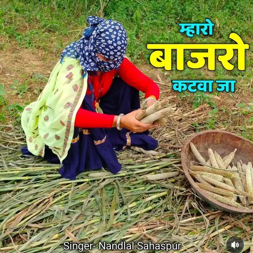 Maharo Bajro Katwa Ja
