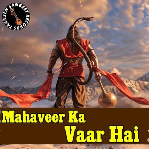 Mahaveer Ka Vaar Hai