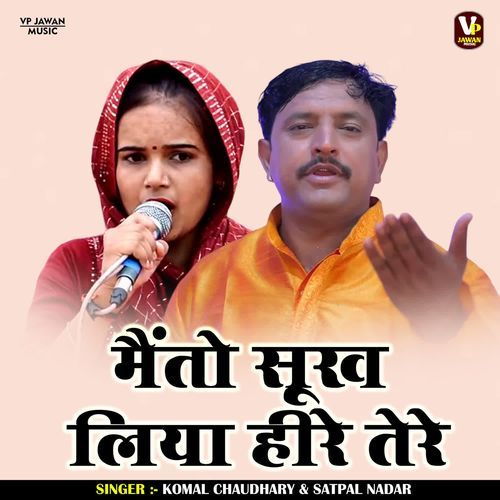 Main To Sookh Liya Hire Tere