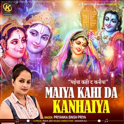 Maiya Kahi Da Kanhaiya-PVwCYjhTVWo