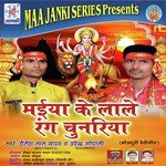 Pura Kar De Sapna