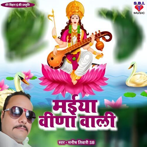 Maiya Vina Wali