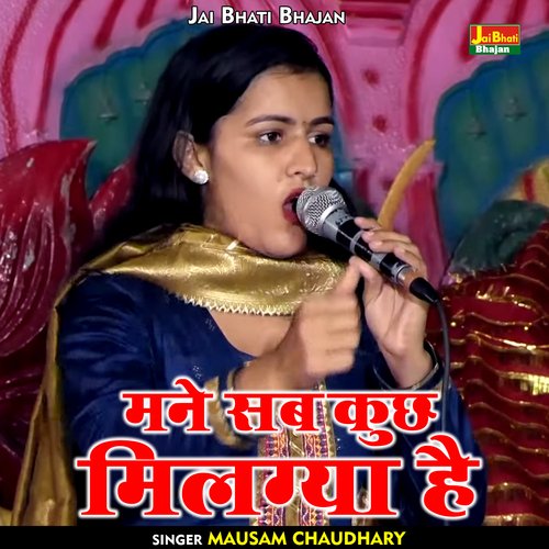 Mane Sab Kuchh Mil Gaya Hai