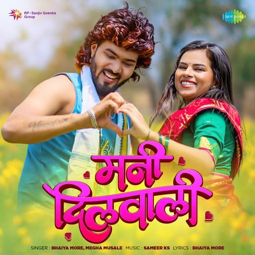 Mani Dilwali