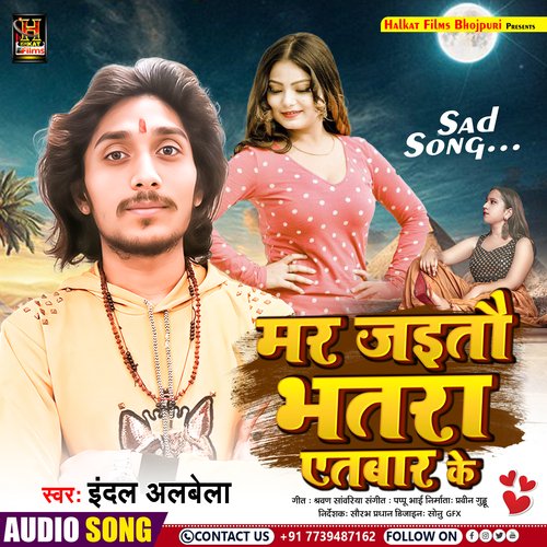Mar Jaitau Bhatra Yetbar Ke