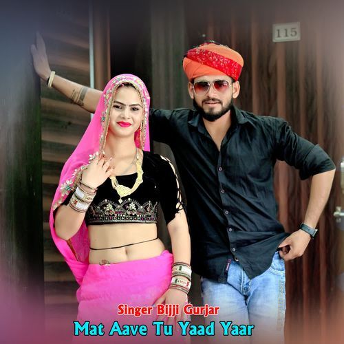 Mat Aave Tu Yaad Yaar