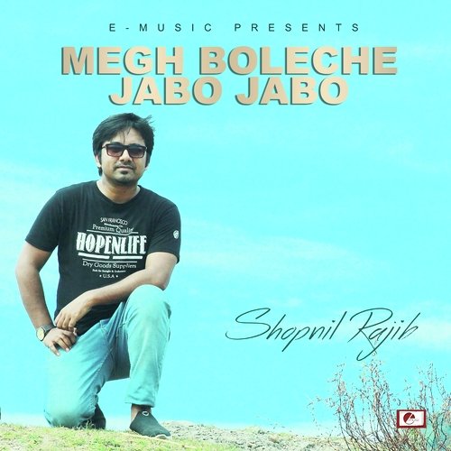 Megh Boleche Jabo Jabo