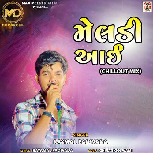 Meldi Aai (ChillOut Mix)