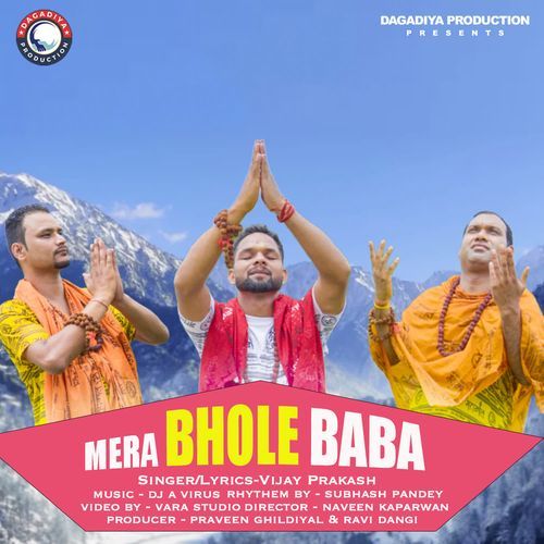 Mera Bhole Baba