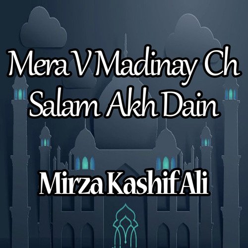 Mera V Madinay Ch Salam Akh Dain