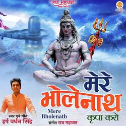 Mere Bholenath