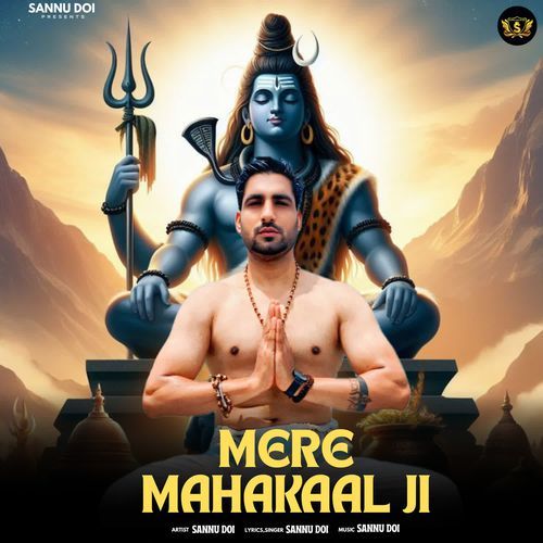 Mere Mahakaal Ji