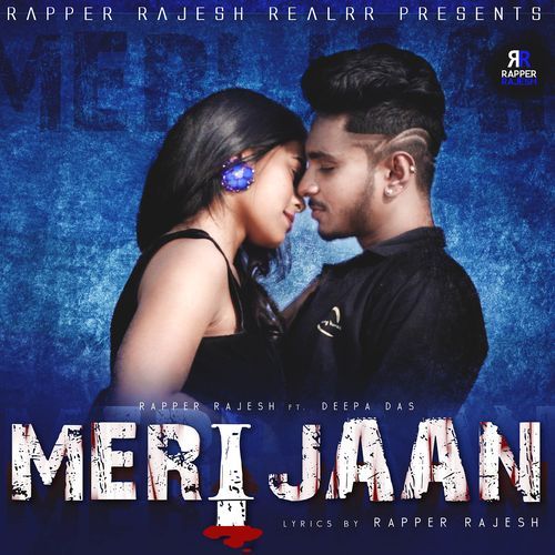 Meri Jaan