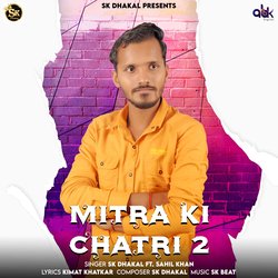 Mitra Ki Chatri 2-IRESc0VIXXw