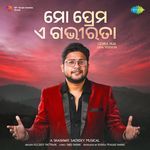 Mo Prema A Gabhirata - Gehra Hua Odia Version