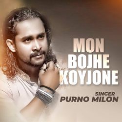 Mon Bojhe Koyjone-GiE7XDJETV0