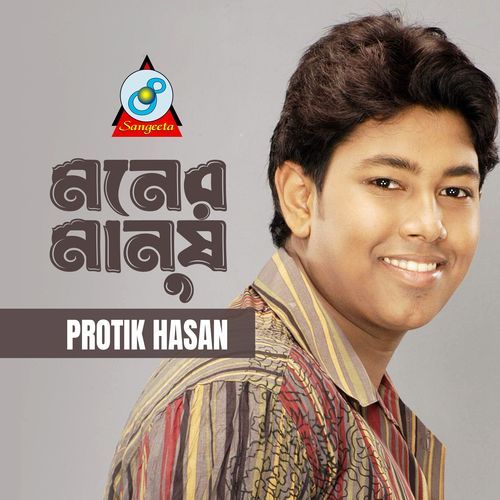 Moner Manush