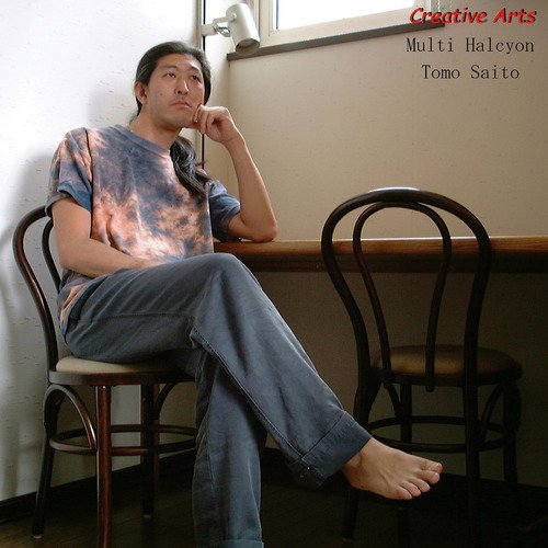 Inspiration 8Beat cover art