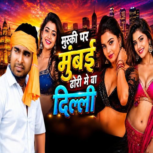 Muski per Mumbai dhori me ba dilli