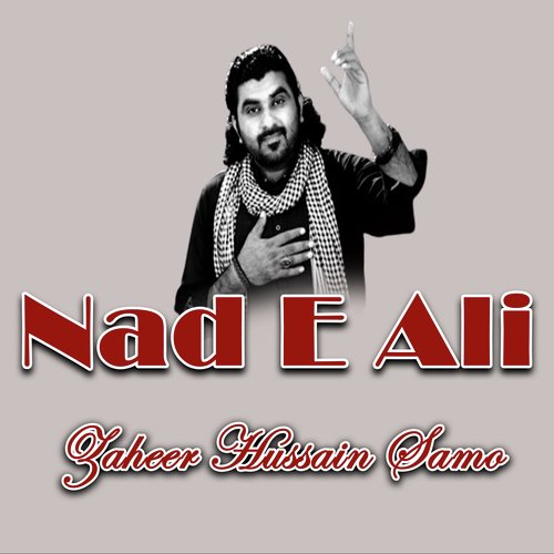 Nad E Ali