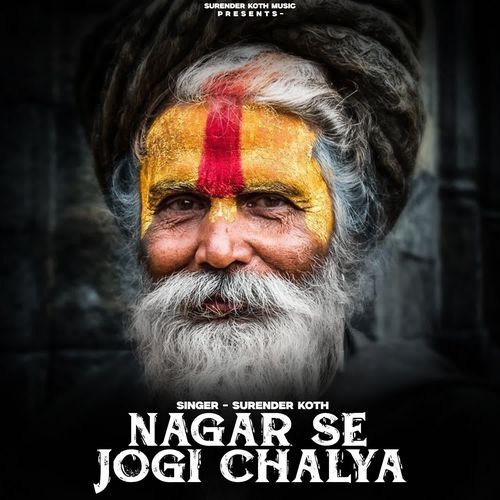 Nagar Se Jogi Chalya