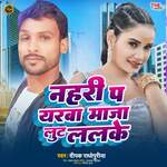 Nahari Pa Yarba Maja Lut Lalke