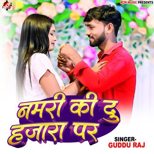 Namari Ki Du Hajara Par