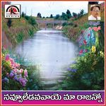 Navvuledapaye Ma Rajanno