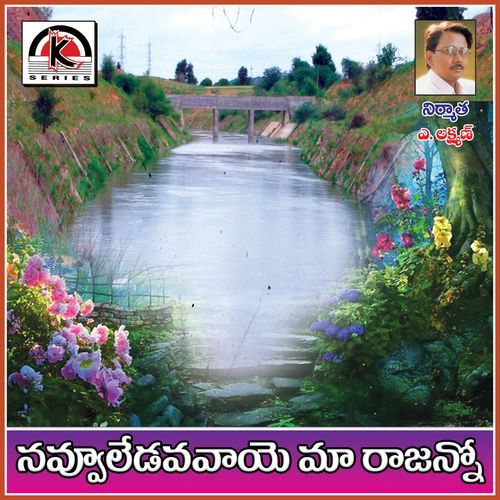 Navvuledapaye Ma Rajanno
