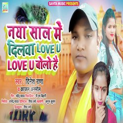 Naya Sal Me Dilva Love U Love U Bolo Hai (Khortha Song)-JVpacDZ4dno