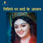 Nimiye Par Maai Ke Aasan