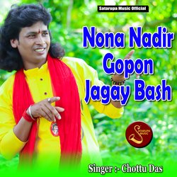 Nona Nadir Gopon Jagay Bash-CDI7YgFFWFQ