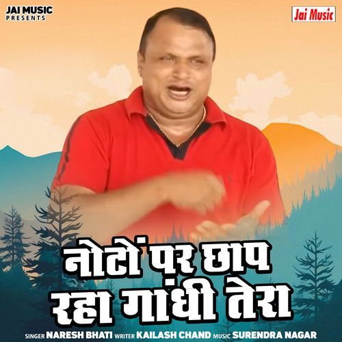 Noton Pe Chhap Raha Gandhi Tera