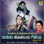 Nudisu Kolalanu Geleya