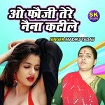 O Fauji Tere Naina Katile