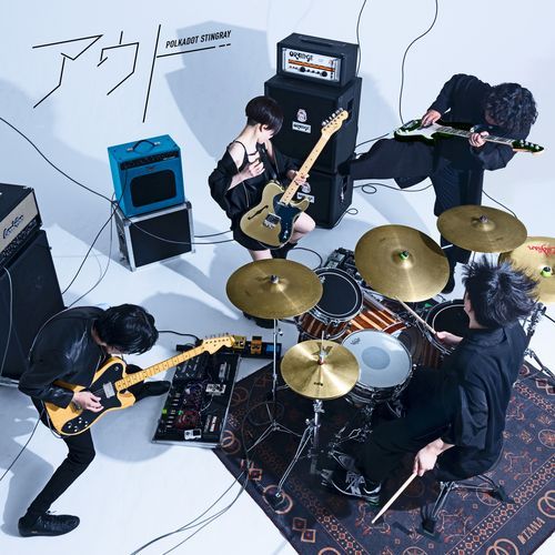 OUT cover art