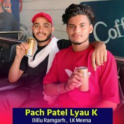 Pach Patel Lyau K-OBhdBQdGbUs