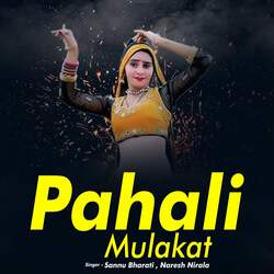 Pahali Mulakat-AThdcBtRRX8